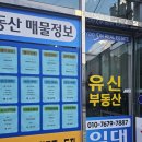 아주공인중개사사무소 이미지