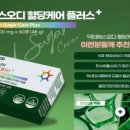 주식회사 에스바이오 이미지