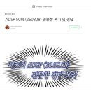 청산-비상2호 | ADsP 50회