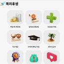 텔레플렉스코리아(유) | (합격) 쿠팡 CFS 서류/면접 후기 (세번째 쿠팡 도전기)