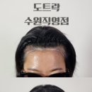 도트락 수원직영점 이미지