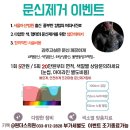 원더스의원 이미지