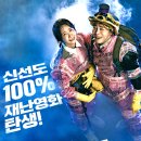 엑시트