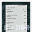 야음초등학교 병설유치원 이미지