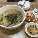 부림해물손수제비식당 이미지