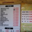 장골호프