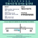 무척바른한방병원 | 무척바른한방병원 일주일입원일기 의캉스(의료돌봄바캉스)