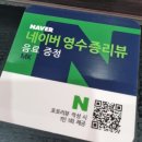 인천 엠케이 샐러드 송도타임스페이스 데이트 맛집 솔직후기