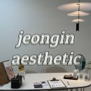 정인 | 수성구피부관리 정인에스테틱 재방문 대만족 후기