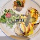 케이(top food) | [성수 맛집] 브런치맛집 '메이플탑' 내돈내산 후기