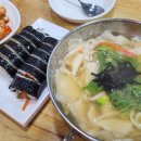줌마국수