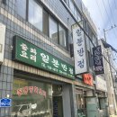 일분… 이미지