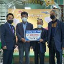 금왕읍 노인회분회 이미지