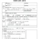 중도카센타 이미지