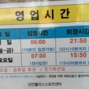 (주)신안웰리스 이미지