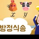 식송 이미지