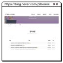 춘천시니어클럽 이미지