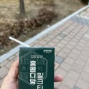서강다방 - 안양시 만안구 박달로 527-1 | 서강다방