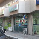 현진세탁소 이미지