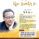 새만금아카데미 이미지