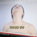 정안 스킨케어