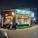닭발상사 네이버블로그
