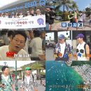 한별투어 이미지