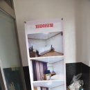 모텔파파야 이미지