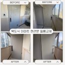 서울우유강남가정 | 서울 이촌동 한가람아파트)복도식 아파트 현관문 필름교체로 새 문같이 변신한 시공 후기