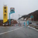 신남주유소 이미지