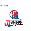 JL 태권도장 이미지
