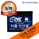 (주)큐브원 이미지