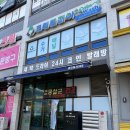 크린토피아오산 이미지