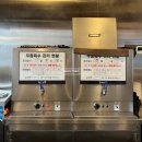 [양천향교 우동] 우동 &amp; 소바 잘하는 집 역전우동 0410 양천향교역점