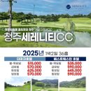 세레니티CC(회원제) 이미지