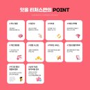 세븐일레븐 신림점 B | [독학재수학원 잇올 스파르타 서울대센터] 잇올 티처스 소개 및 후기