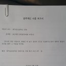 남교체육관 이미지