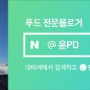 중화식당 다복