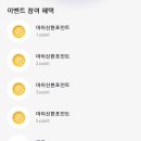 올댓마이카