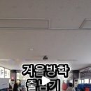 한국체대 탑 태권도장 이미지