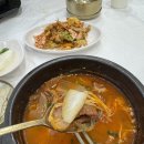 곤지암 할매 소머리국밥 | 수원시 원천동 소머리국밥 맛집 곤지암할매소머리국밥 원천점 솔직후기