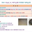바이오방제