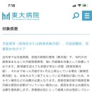 화남한의원 이미지