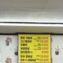 [대구 칠곡 고기 맛집 : 오빠야 석갈비, 칠곡 석갈비 맛집 추천]
