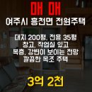 여주경기공인중개사사무소 이미지