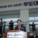 진천검도체육관 이미지