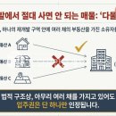 다물공인중개사사무소 이미지