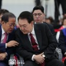 진실질서화합 이미지