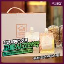 늘좋은한의원 이미지