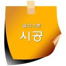 아토피,피부질환,​​가족 건강을 위한 현명한 백토 셀프인테리어 이미지